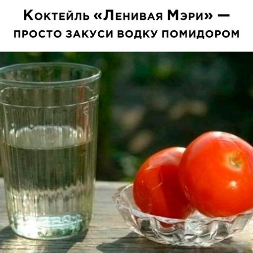 Картинки и мемы для настроения - 15