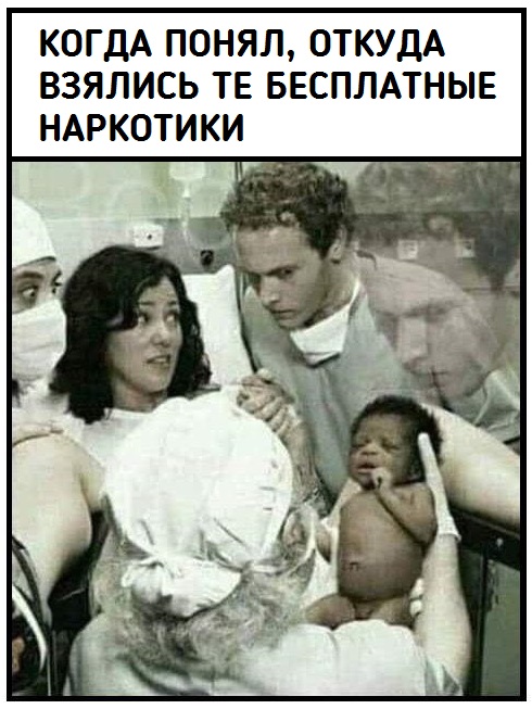 Чёрно-пошлая Среда, для деградантов