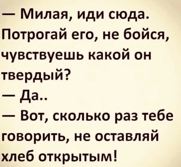 Осторожно, возможны баяны!