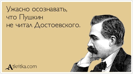 Новые Старые Аткрытки для вас