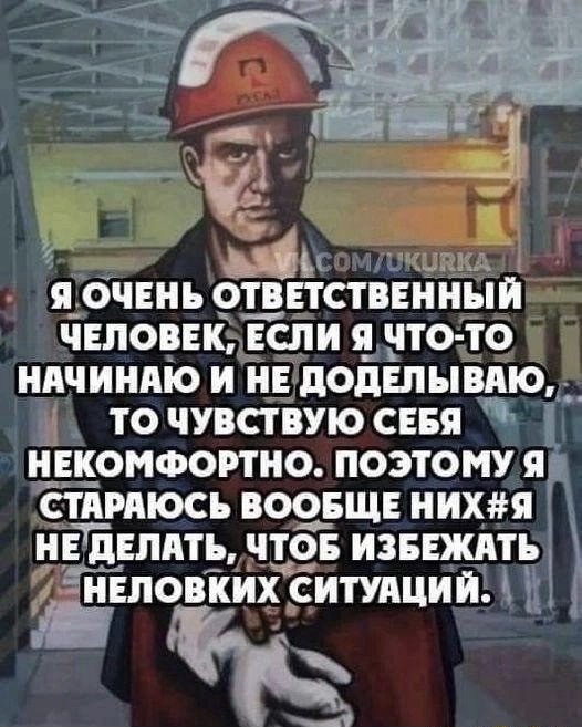 Картинки с надписями 04.09.22