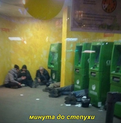 Ну, с богом!