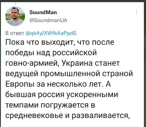Пандемия съехавших крыш - разновидности болезни. Россия и мир. Часть 44.