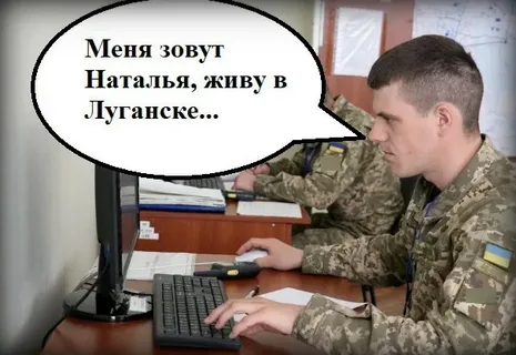 О призывниках и патрулях "Ловчих".