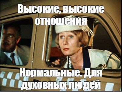 Добрые соседские отношения