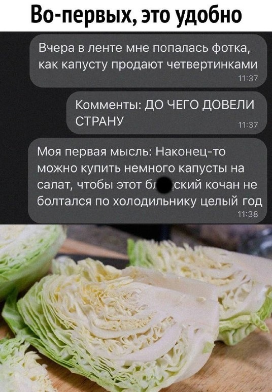 Картинки и мемы для настроения - 119