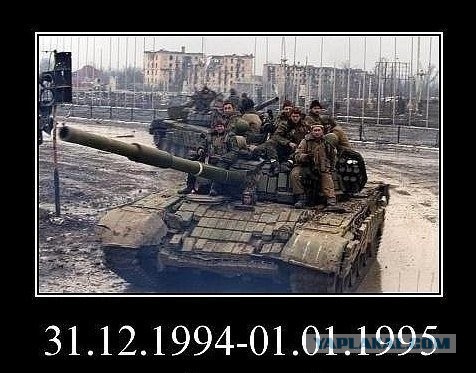 А скоро вновь пробьют куранты...