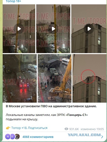 Ох, что-то будет…