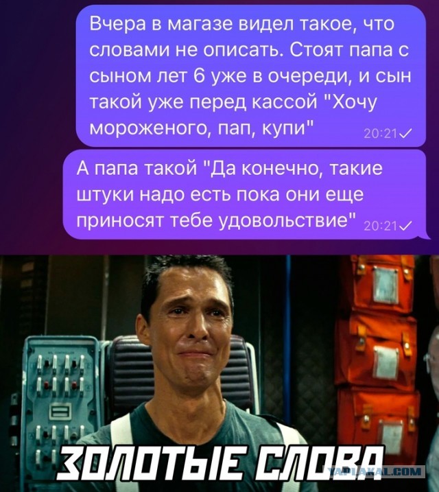Весёлый полтишок 31.01.23