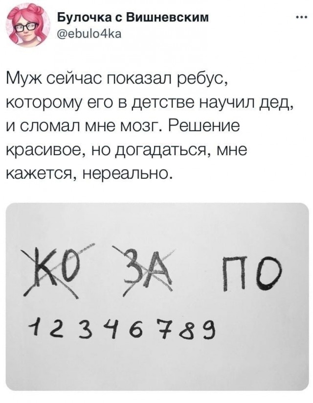 Картинки и мемы, всем хороших выходных