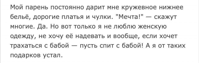 Чёрно-пошлый вторник