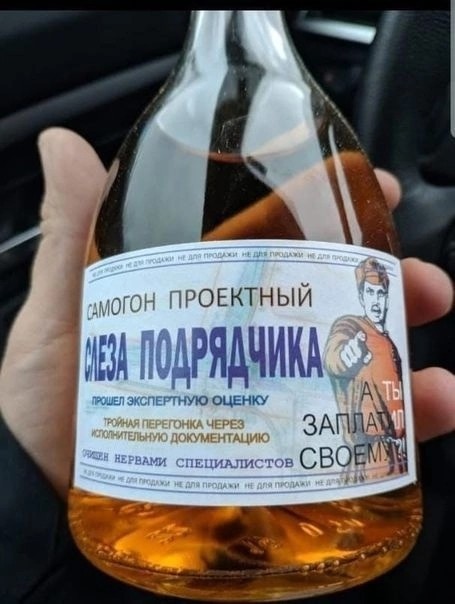 Клуб анонимных алкоголиков