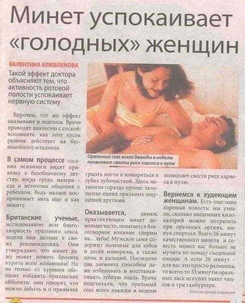 Так себе картинки 08.04.23