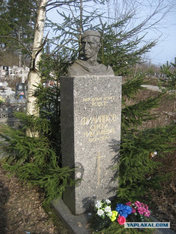 Барабулька и Долгоносик...