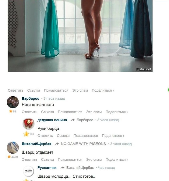 Так себе картинки 03.05.23