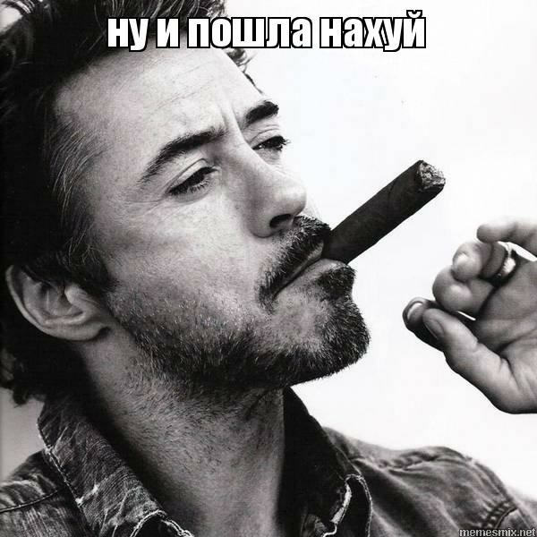 Ужаснах