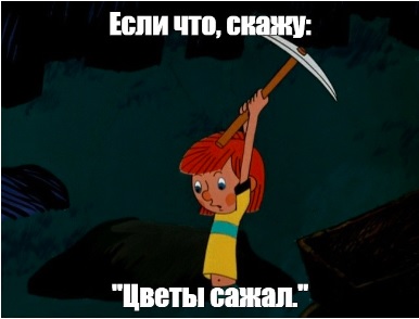 Рукоделия пост