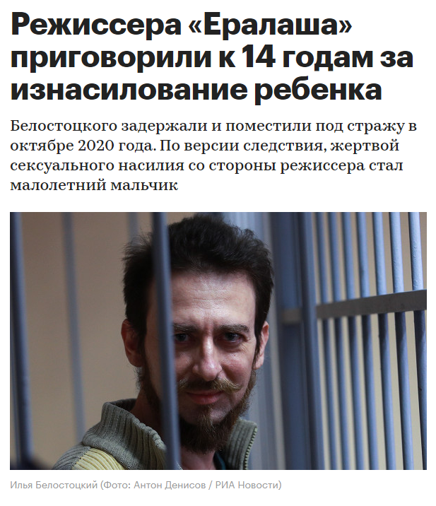 Киностудия детских и юношеских фильмов возвращается.