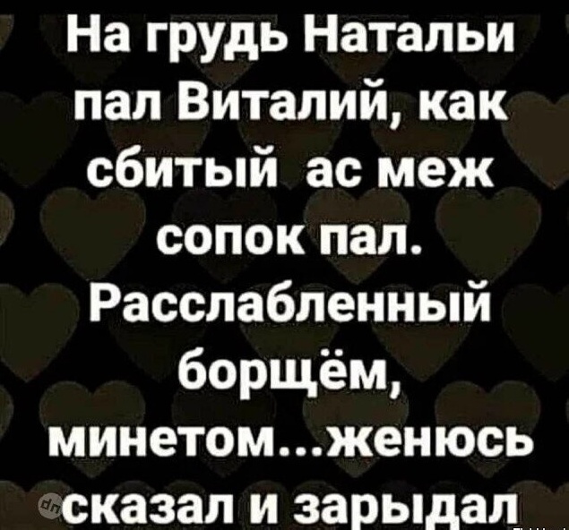 Почти 50 картинок