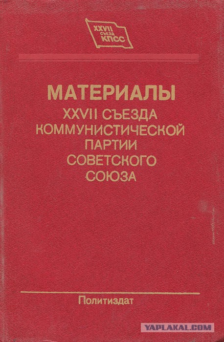 Без врага жизнь скучна, а с врагом - интересна