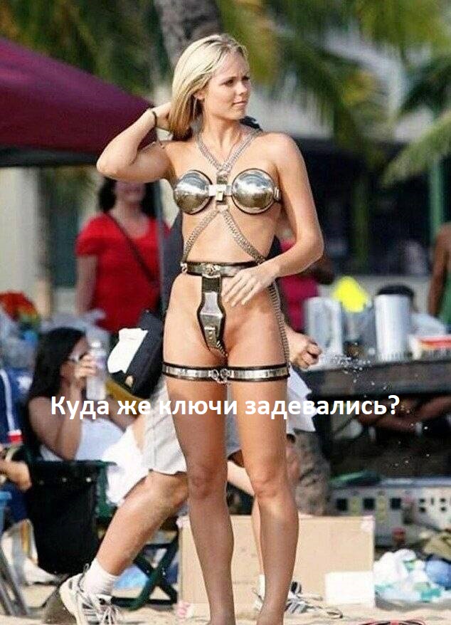 Немного юмора 18+