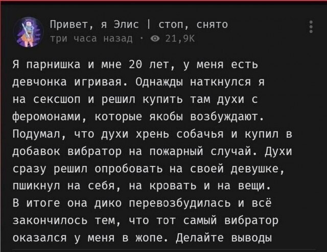 Забавные комментарии из социальных сетей (13.11.23)