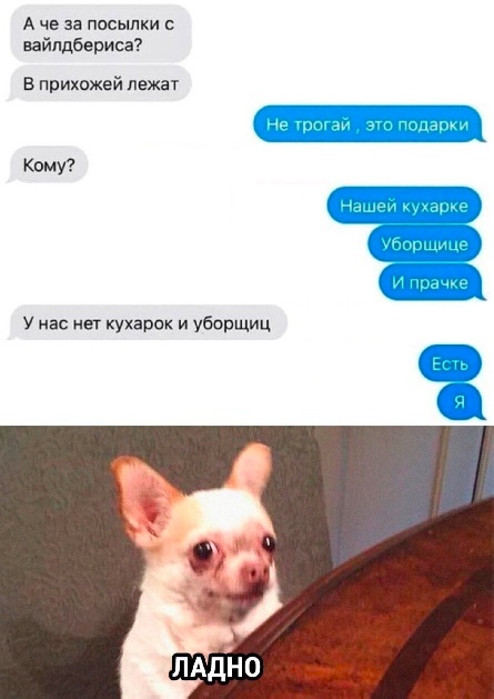 Маленькая пятница.