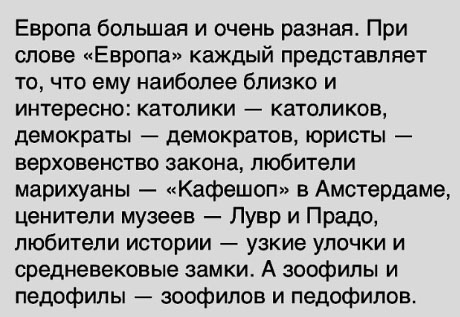 На границе белгородского села Теребрено идет бой с ВСУ