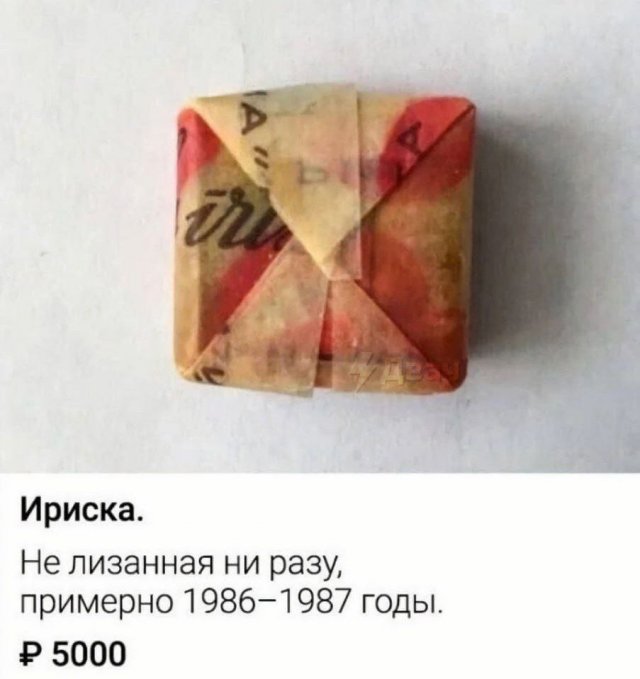Картинки для настроения 16.01.2024