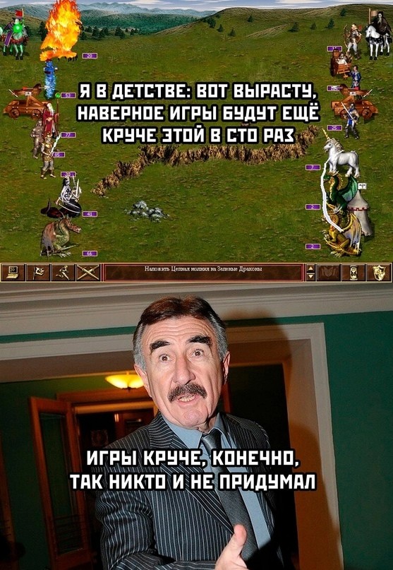 25 лет легенде