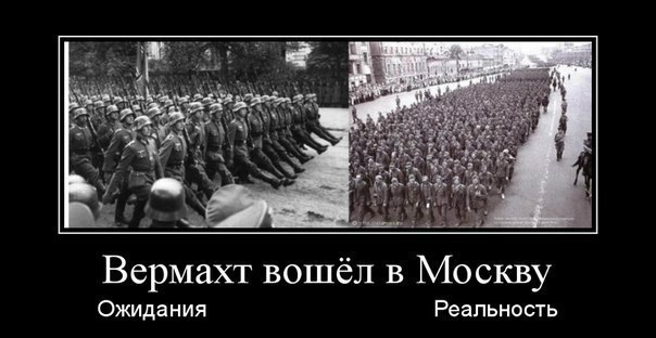 Война 1943 год