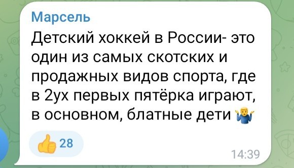 Драка на тренировке детского "Ак Барса"