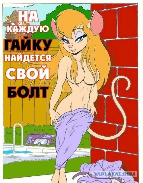 Русский косплей.
