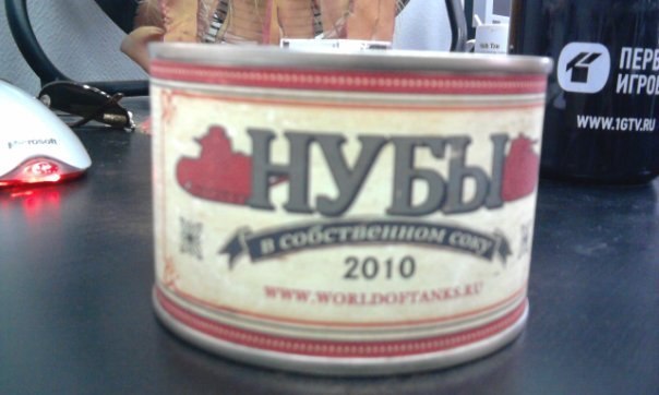 Непруха
