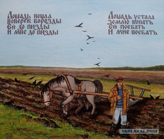 АРТ-Воскресенье