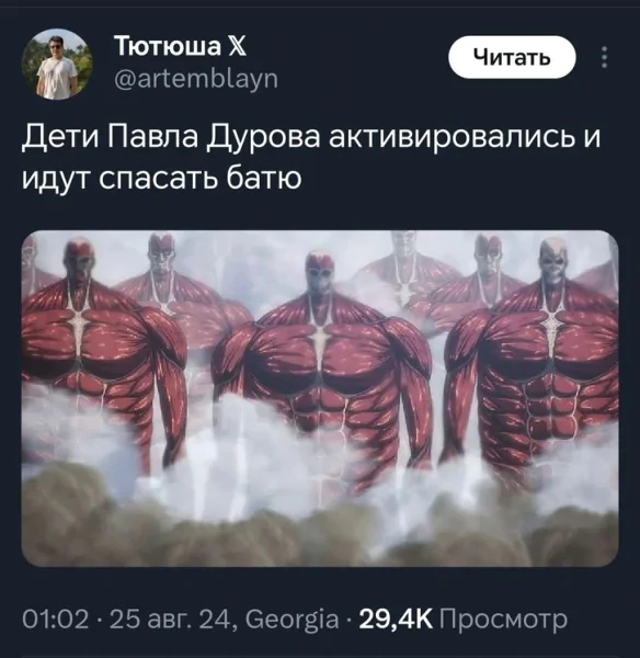 Подытоживая злободневное. «Свободу отцу 100 детей»: соцсети встретили мемами новость о задержании Павла Дурова