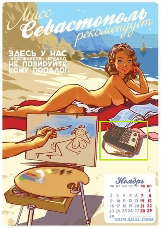 Улыбательные картинки.