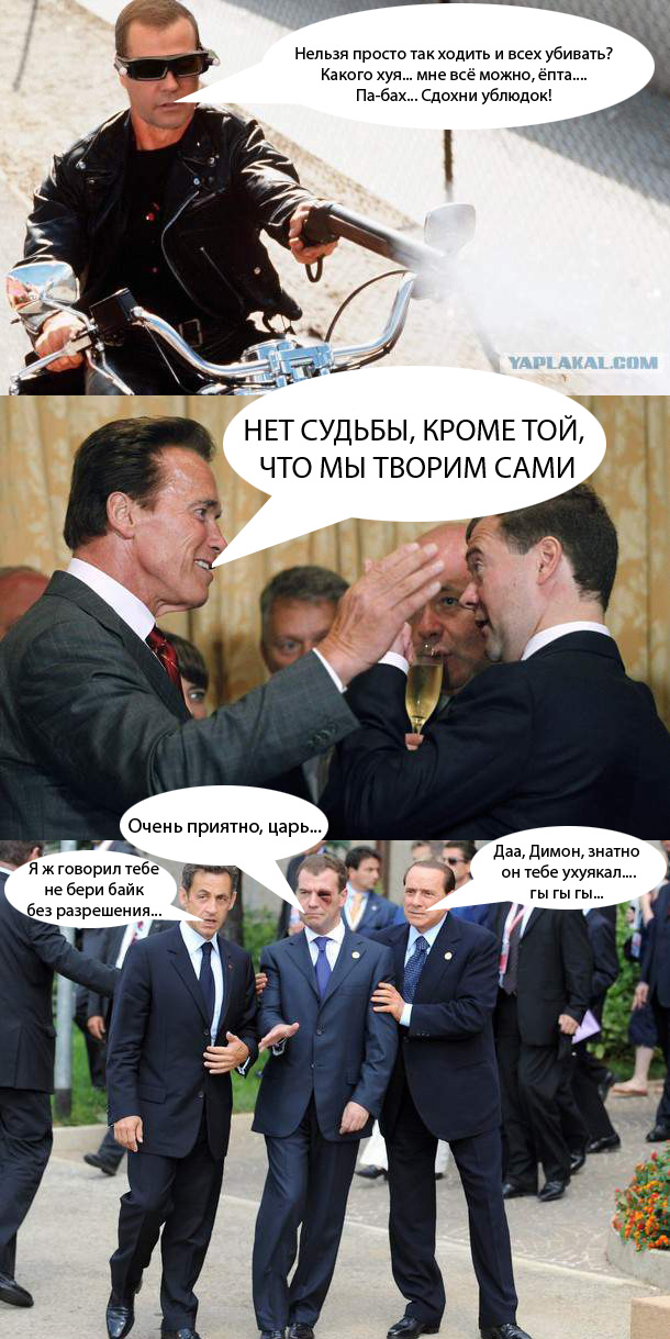 Фотожаба: очки