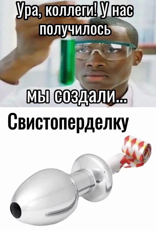 Ура
