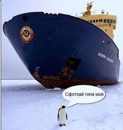 Универсальный атомный ледокол "Чукотка" спущен на воду