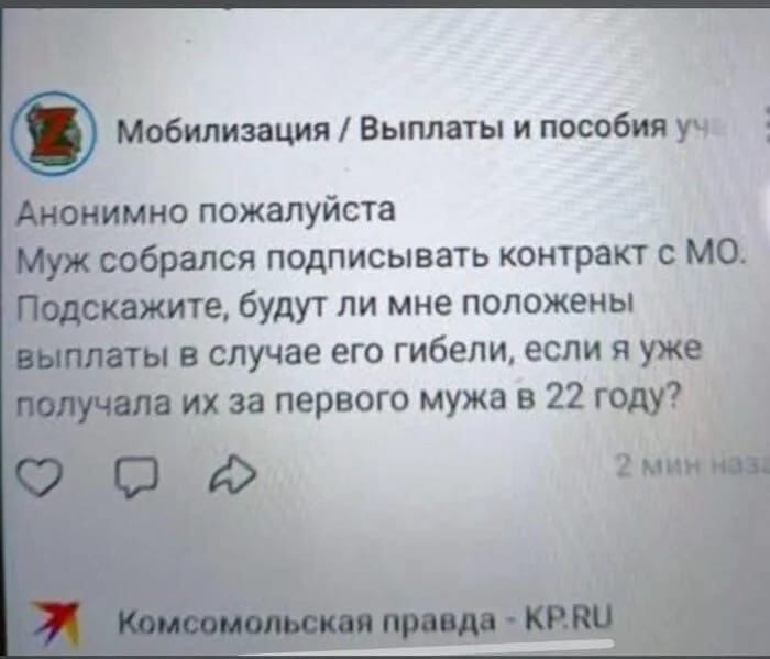 Пост одной картинкой