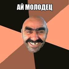 Без комментариев