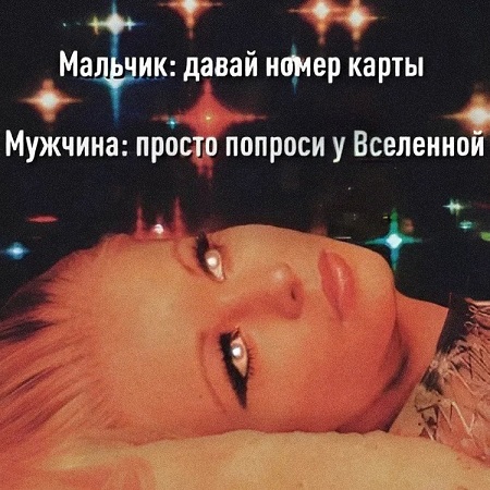 Молодцы детки!