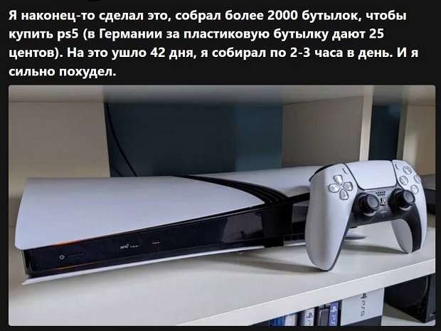 Какая муха тебя укусила?