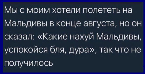 Отборные баяны 10-летней выдержки - MASCULINE - Edition