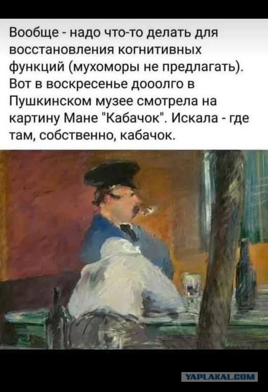 Запределье