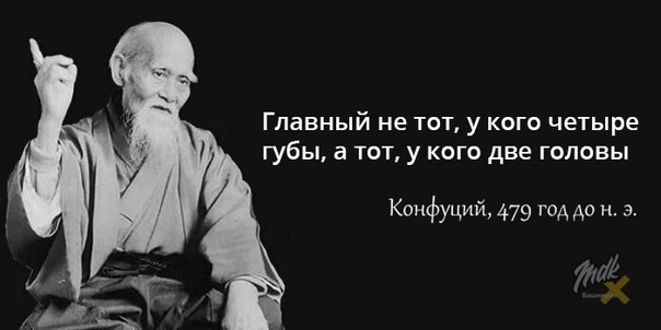 Мудрец