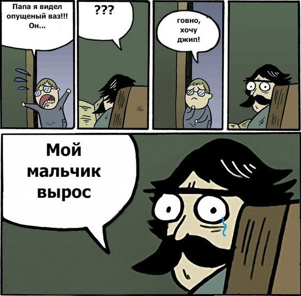 Так себе картинки 03.09.25