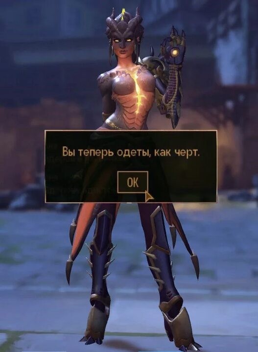 Мужик выбрал язык фактов