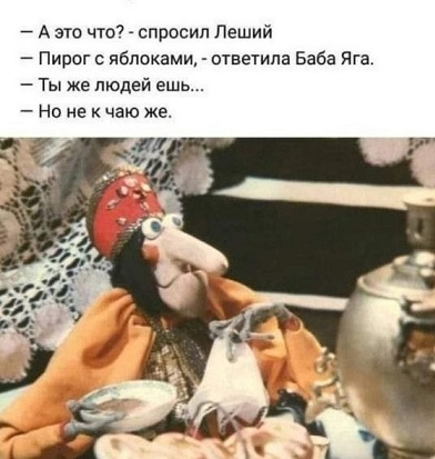 Марина, не нуди